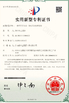 中国 Jiangxi Linxing Diamond Tools Co., Ltd. 認証